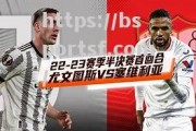 bsports体育-塞维利亚俱乐部的冲超前景备受期待