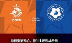 bsports体育-西班牙队在欧预赛中全面优势战胜希腊