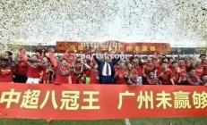 bsports体育-中国足球高峰对决，球员们拼尽全力，争夺胜利