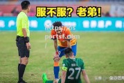 bsports体育-山东泰山士气高涨，迎战下一轮强劲对手