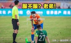 bsports体育-山东泰山士气高涨，迎战下一轮强劲对手