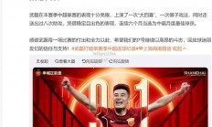 bsports体育-上港战胜对手，继续保持强势中超表现