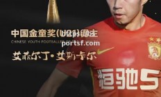 bsports体育-挪威女足队长荣获最佳队员奖，实力备受认可