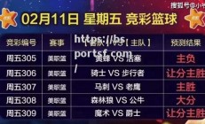 bsports体育-雷恩客场大胜，积分榜上逐鹿前行