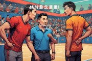 bsports体育-胜负之间只在瞬息，角逐胜负悬念重重