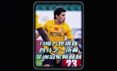 bsports体育-广州恒大连胜引关注，冲刺联赛头名