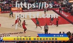 bsports体育-越里高国家队何时破茧成蝶来看他们的联赛