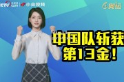 bsports体育-意外惊喜！中国足球代表队斩获冠军