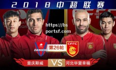 bsports体育-重庆斯威多点开花，大胜华夏幸福队