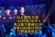 bsports体育-河南对抗山东，一场争夺胜者的巅峰对决