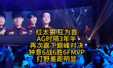 bsports体育-河南对抗山东，一场争夺胜者的巅峰对决