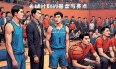 bsports体育-阿尔梅洛球员卡斯特罗自信状态恢复，备战关键战