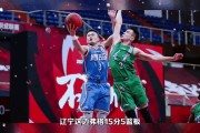 bsports体育-辽宁连赢四场，成功进军半决赛掀热潮