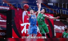 bsports体育-辽宁连赢四场，成功进军半决赛掀热潮