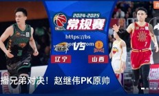 bsports体育-山西队取得连胜，雄心壮志