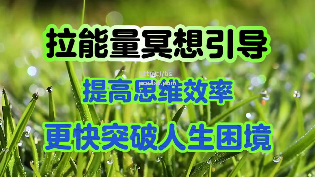 格拉纳达遭遇困扰，需思考突破之法