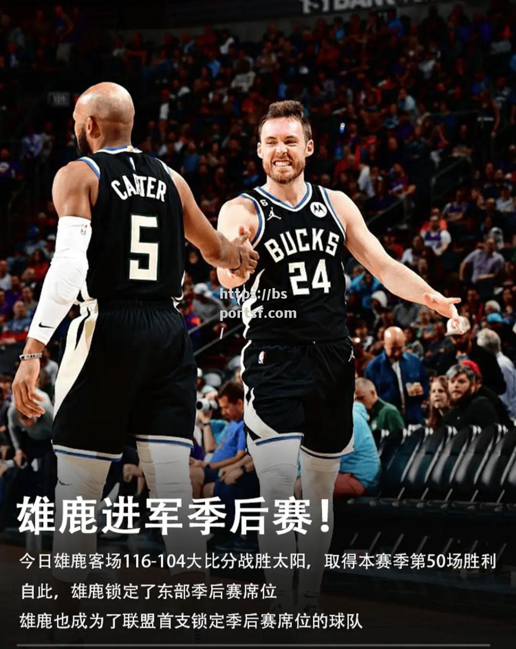 NBA常规赛战绩不佳，引发球队内部总结