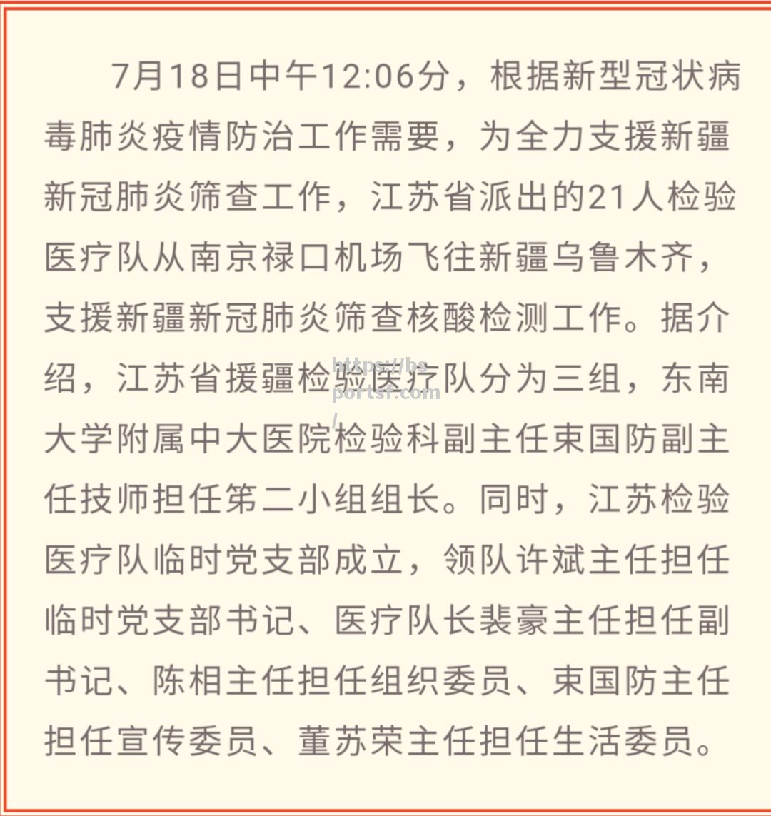 勇士队主教练因健康原因辞职，引关注